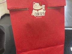 -七町糖果寿司屋(龙洞广工店)