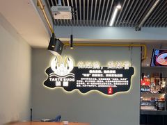 -味蕾主题虾蟹馆(空港西区店)