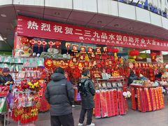 -天丰利生活MALL(和平里店)