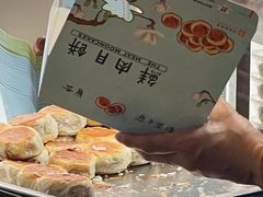 -光明邨大酒家(淮海路店)