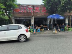 -安乐老桥代耳朵(成都崇州店)