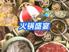 -巴倒烫陆派火锅山庄(南山总店)