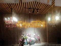-汉米达特色料理餐厅(郴州友阿国际广场店)