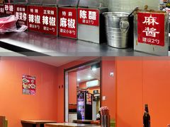 -安发瞧麻辣烫(总店)