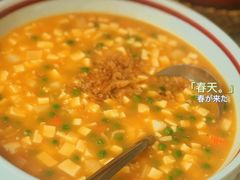 -铂米星座(瑞安店)