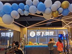 -零下舞度·街舞连锁机构(万科中心店)