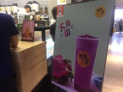 -丸摩堂鲜果茶(万年场店)