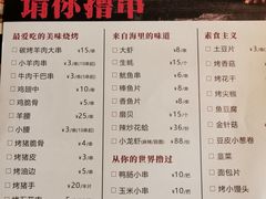 -老太原菜馆(中正天街店)