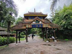 -云南民族村