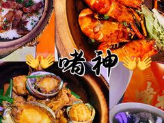 -啫神·广州地标美食(北京路店)