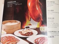 -北京全聚德(王府井店)