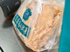 -清真马祥兴菜馆(云南北路店)