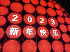 -北京稻香村(西单购物中心店)