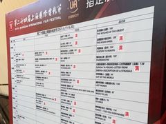 -梅龙镇广场