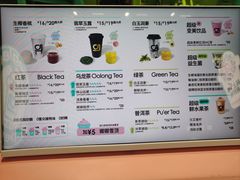 -gleeglee乐溢亦茶(合生汇店)