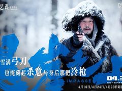 -华美国际影城(旧宫永辉店)