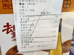 -旺角小渔村(二马路店)