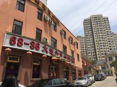 -林之六八·6886大连老菜馆