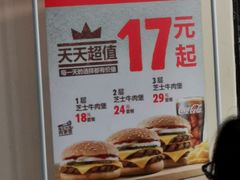 -汉堡王(天一广场店)