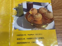 -清真·AL-JANNAT 佳纳特餐厅(狮子桥店)
