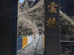 -十渡东湖港风景区