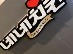 -NENE Chicken(莲洞店)