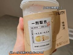 -炖物24章·顺时轻养茶(黄龙店)