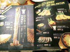 -犟牛家·榴莲烤肉(五棵松店)
