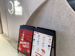 -泽田本家·铜锣烧(TX淮海店)