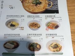 -苏小柳点心·手作小笼包(新街口分院店)