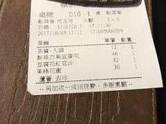 -糖朝(尖沙咀店)