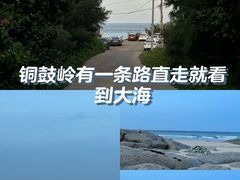 -海南铜鼓岭景区