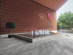 -上海衡山路十二号华邑酒店