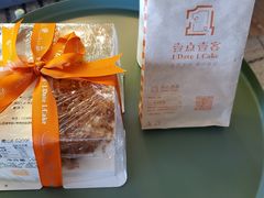 -壹点壹客·生日蛋糕(南山店)
