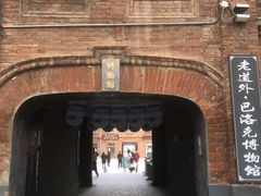 -中华巴洛克风情街