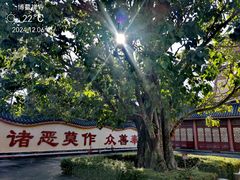 -博鳌禅寺