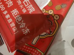 -左庭右院鲜牛肉火锅(南通CBD大有境店)