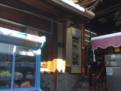 门面-88号小吃店·经典云南菜·地道纳西美食