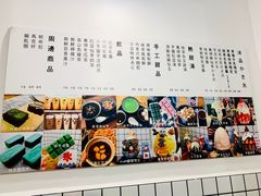 -WONDER ICE 萬得冰田(建設路总店)
