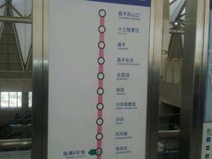 -西二旗(地铁站)