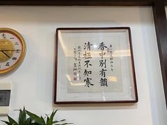 -浑河北岸小酒馆(银河丽湾店)