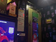 -欢乐驿站量贩式KTV(西丽店)