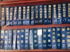 门面-美味斋(西北街店)