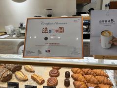 -WHEAT&BAKER-麥(凯德来福士店)