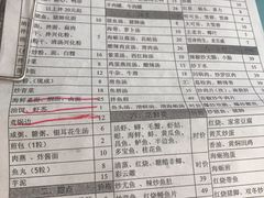 菜单-老福洲(西洪路店)