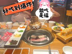 -炉小哥烤肉(信万广场店)