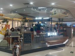 -野人先生Gelato(上海长宁龙之梦店)