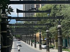 -艳阳天民俗村(公园路店)
