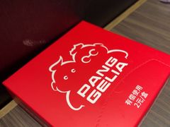 -胖哥俩肉蟹煲(梅溪步步高店)