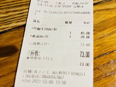 -食之六七·面(朝阳大悦城店)